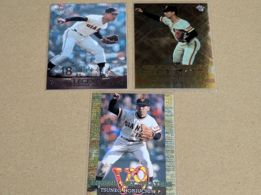 BBM読売ジャイアンツ堀内恒夫カード3枚セット - メルカリ