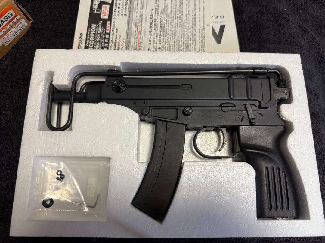 マルゼン vz61 スコーピオン ガスブローバック ガスガン マルゼン Vz61 スコーピオン/ガスブローバック > マルゼンガスガン