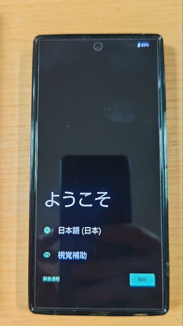 AQUOS R9 本体 + Ailitluoケース付き - メルカリ