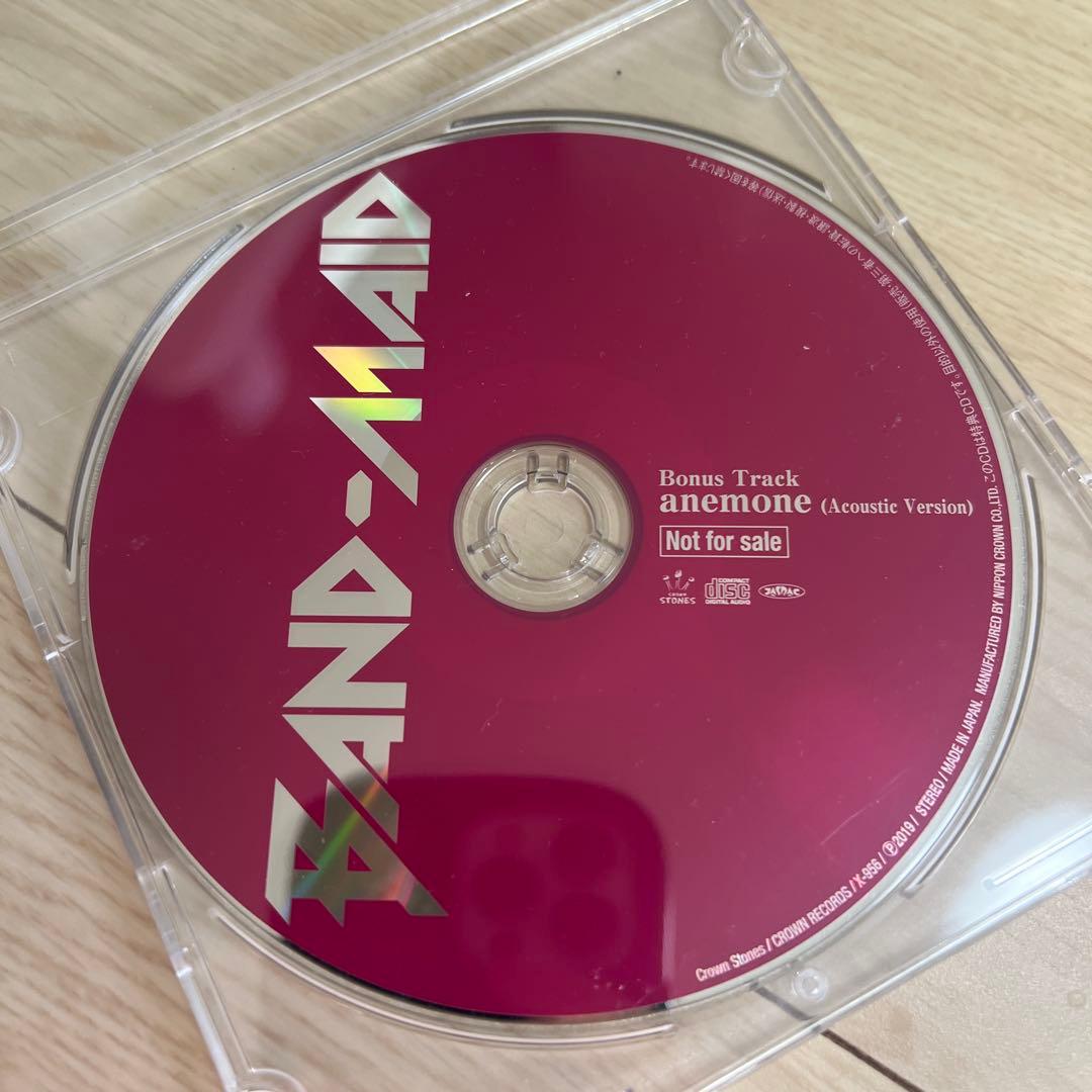 BAND-MAID Not sale 特典 CD 3枚セット レア