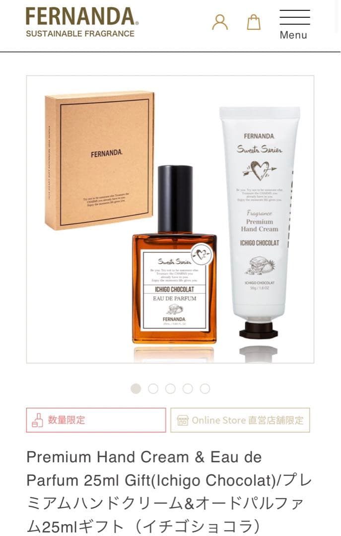 フェルナンダ イチゴショコラ ギフトボックス 新品未使用 - メルカリ