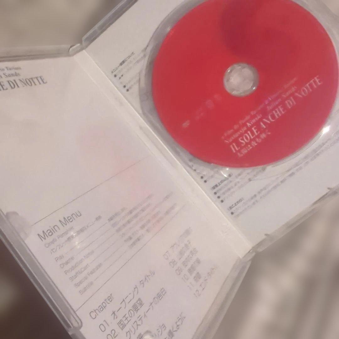 新年セール☆廃盤希少「太陽は夜も輝く」('90西独)DVD