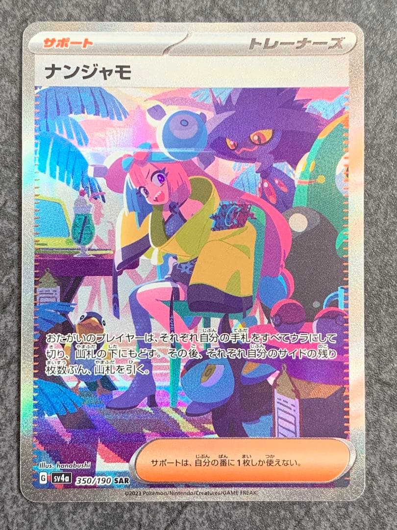 ピカチュウV モンスターボール25th ゴールデンボックス ディスプレイ