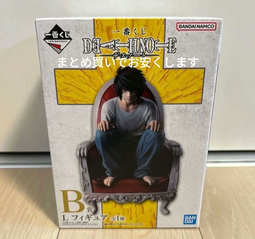 デスノート一番くじ Lフィギュア B賞 - メルカリ