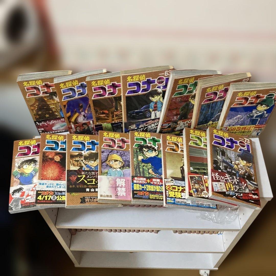 名探偵コナン 89巻プラス5巻本棚セット（押入れ本棚含む）帯付き15冊