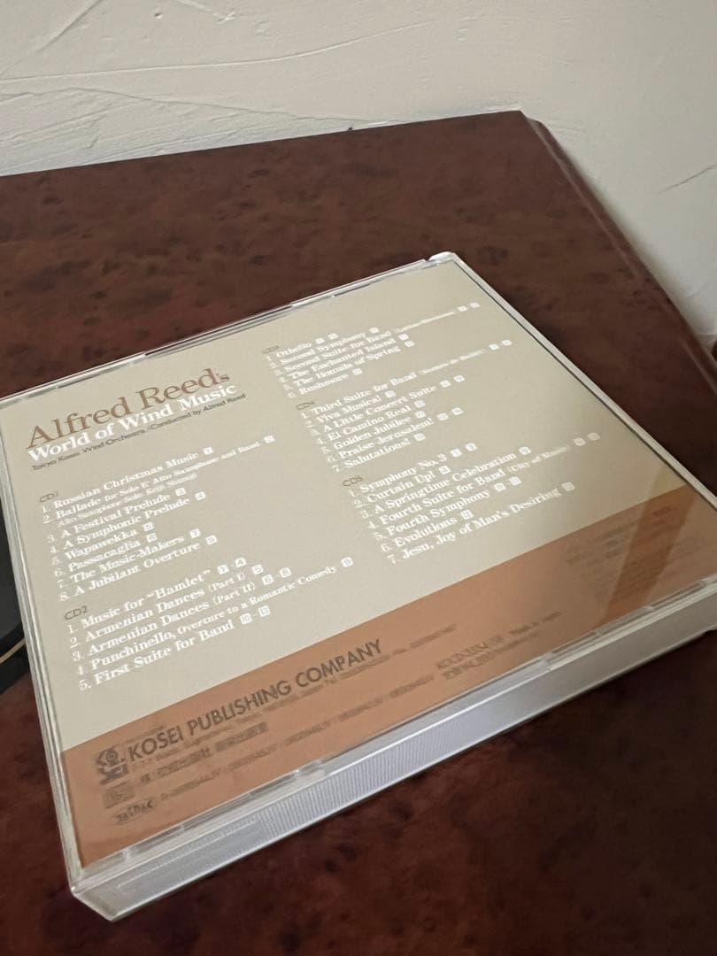 吹奏楽 廃盤 希少 KOCD-3554/58 帯付　美品クラシックCD BOX