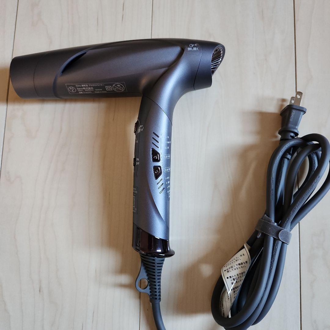 llano(エルラノ)ドライヤー 星空グレー