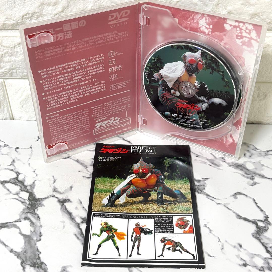 激レア✨】 仮面ライダーアマゾン VOL.1 VOL.1 〈2枚組〉 セル版
