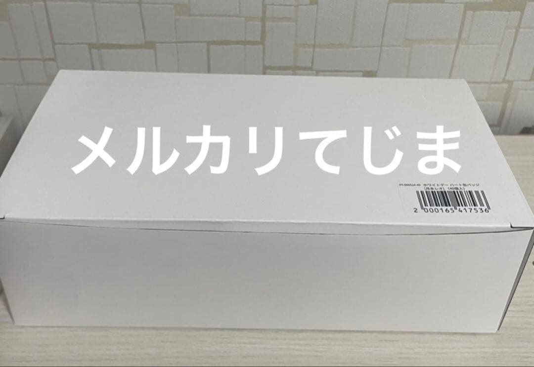 あんスタ ホワイトデー ハート缶バッジ 月永レオ 10点 - メルカリ