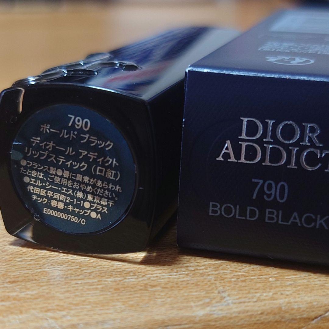 ディオール アディクト リップスティック 790 ボールド ブラック