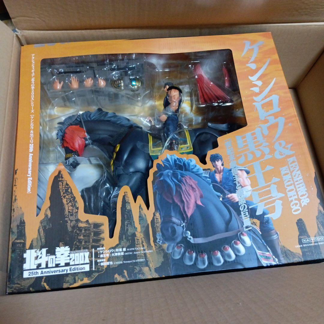 ケンシロウ&黒王号　北斗の拳 生誕25周年記念DVD-BOX ※フィギュアのみ 楽天市場】北斗の拳 ケンシロウ＆黒王号200X 25th Anniversary Edition