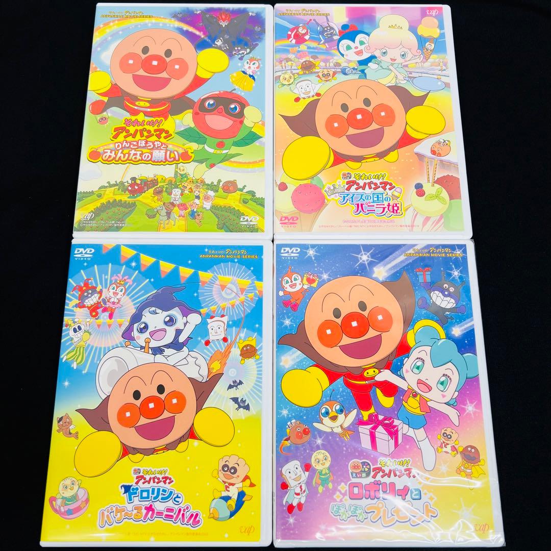 劇場版 アンパンマン DVD 4本セット ケース付き ロボリィ など - メルカリ