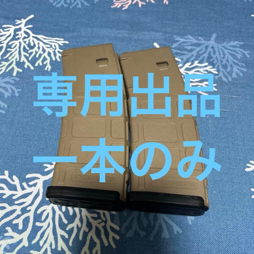 東京マルイ 次世代 m4 hk416 pmag ノーマル マガジン 二本　120 東京マルイ 次世代電動ガン M4系 HK416D 対応 P-MAG マガジン TAN 30