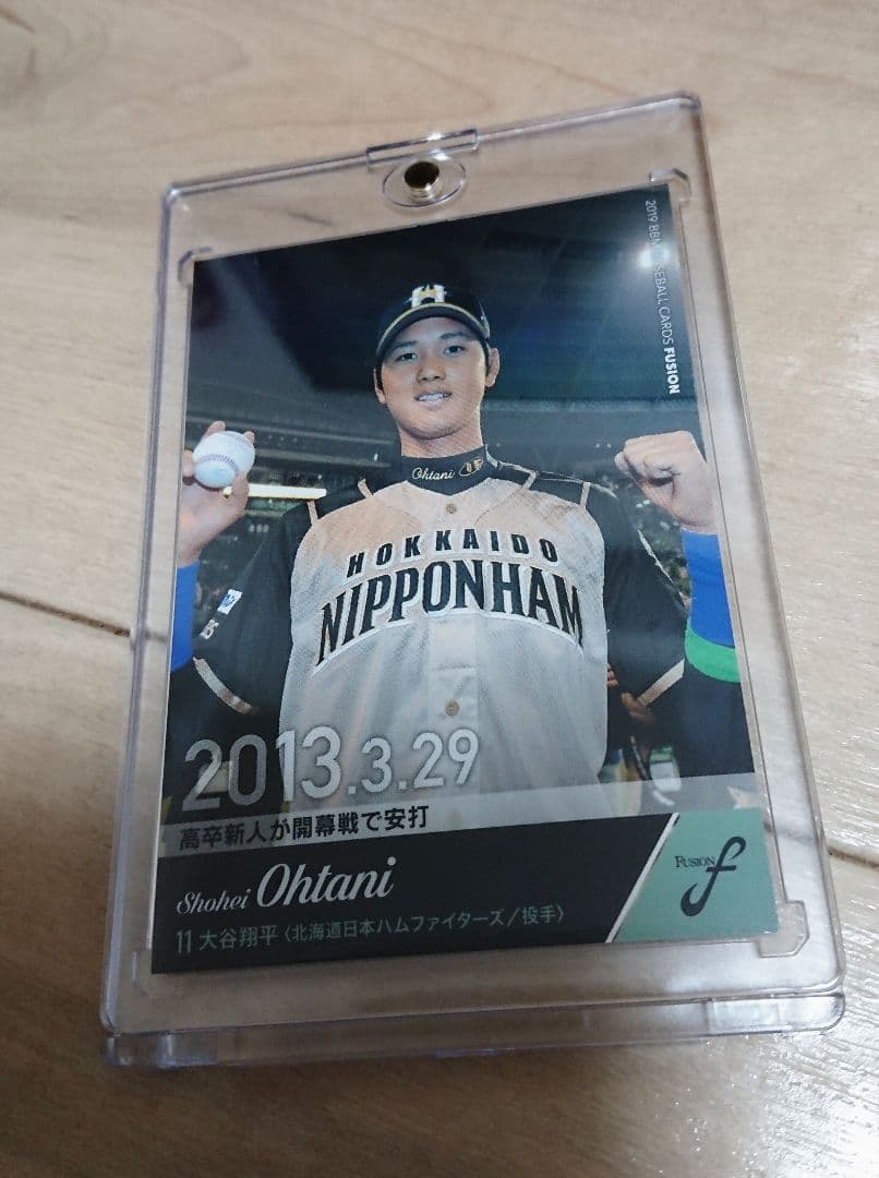 大谷翔平 日本ハム トレカ 野球カード - メルカリ