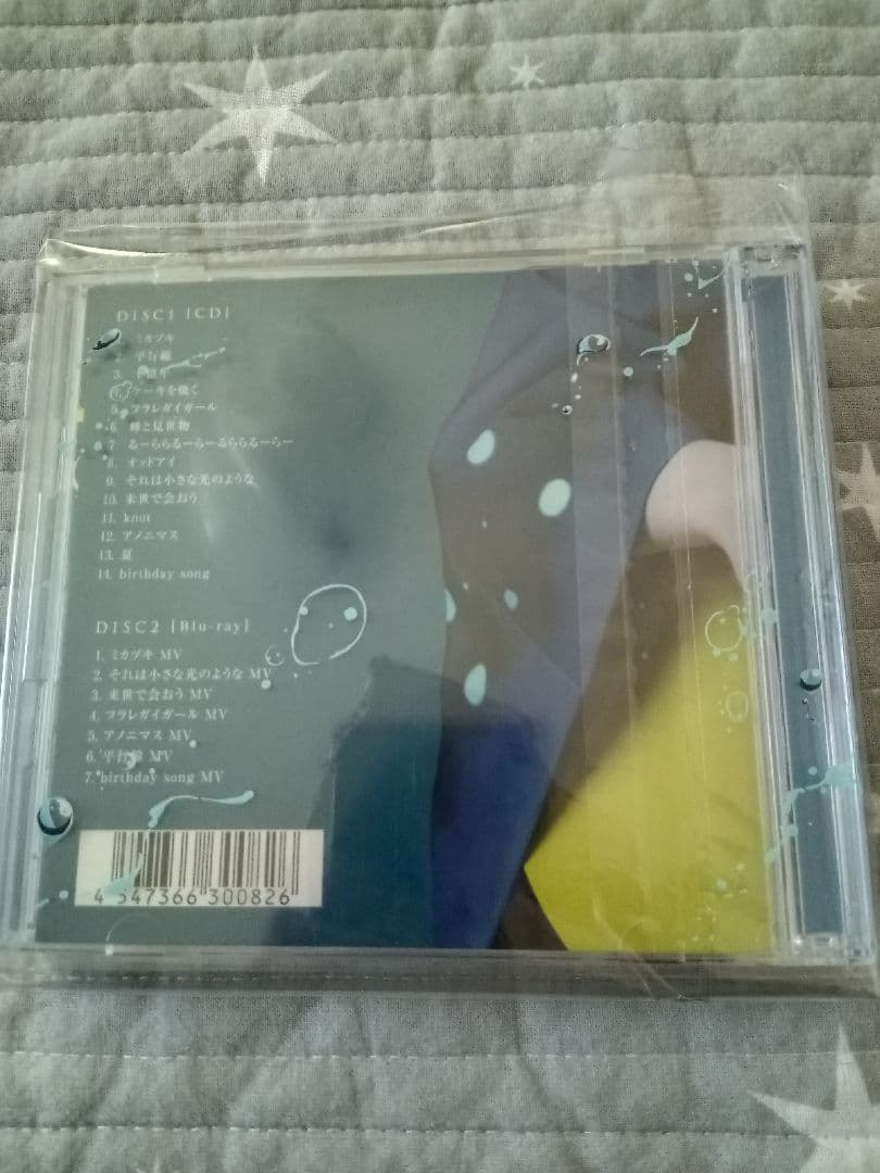 【新品未開封品】酸欠少女さユリミカヅキの航海 CD+Blu-ray