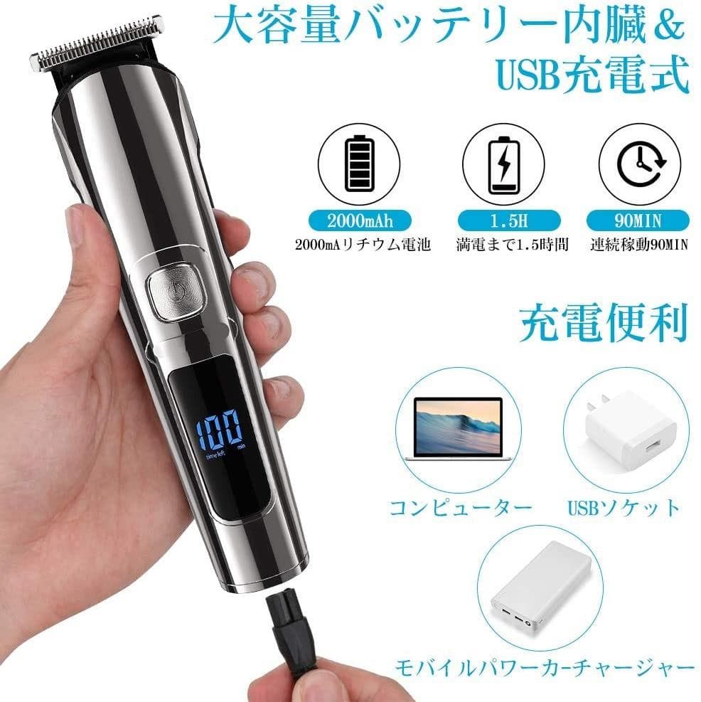 ❤ハイスペック11in1多機能＆高性能❣家族全員のヘアカットは