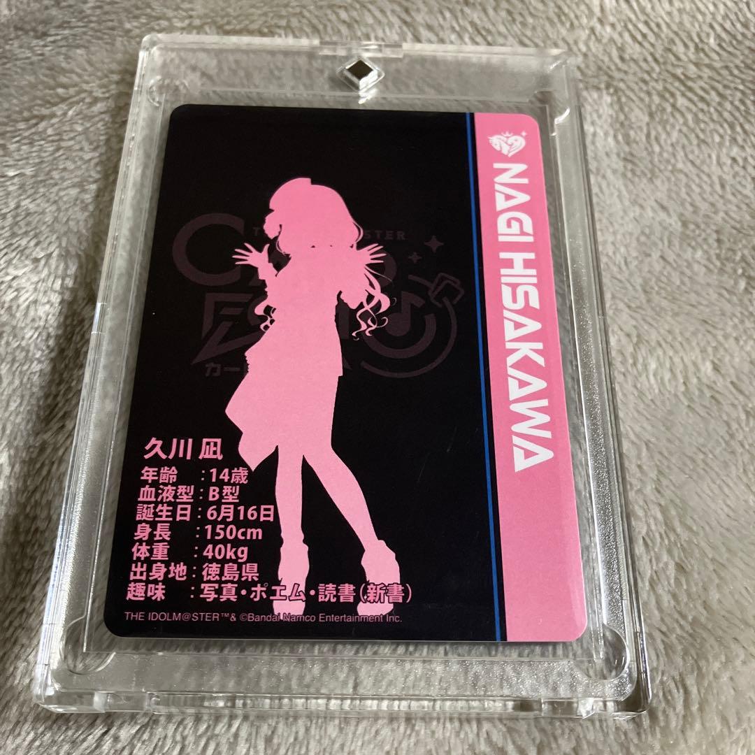 久川凪 久川颯 MR カードフォリオ スリーブ シンデレラガールズ まとめ