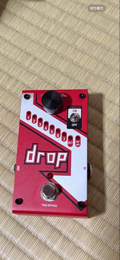 drop ギターエフェクター 赤 Drop | DigiTech | 取扱いブランド | 株式会社 神田商会 | Kanda