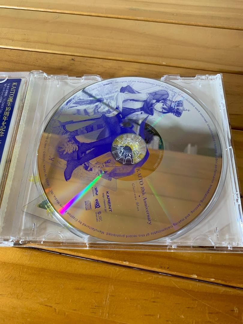 邦楽 KAITO 10th Anniversary -Glorious Blue-