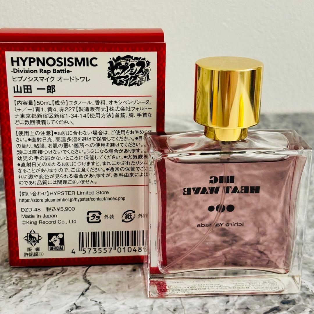 ヒプノシスマイク オードトワレ 山田一郎 50ml - メルカリ