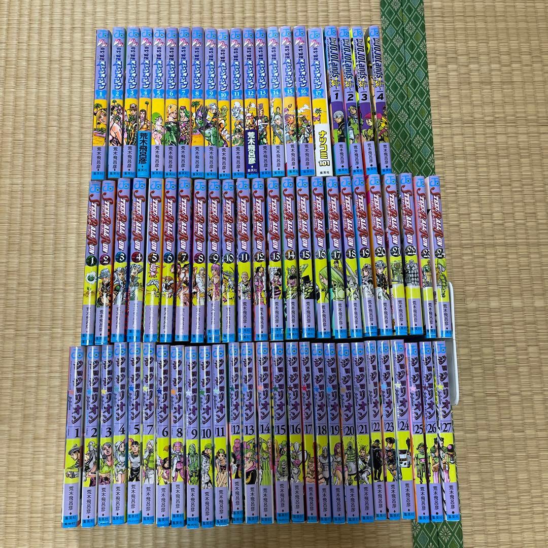 【美品✨】ジョジョの奇妙な冒険　第6部&第7部＆第8部&第9部(4巻まで) Amazon.co.jp: ジョジョの奇妙な冒険 第9部 ザ・ジョジョランズ 4