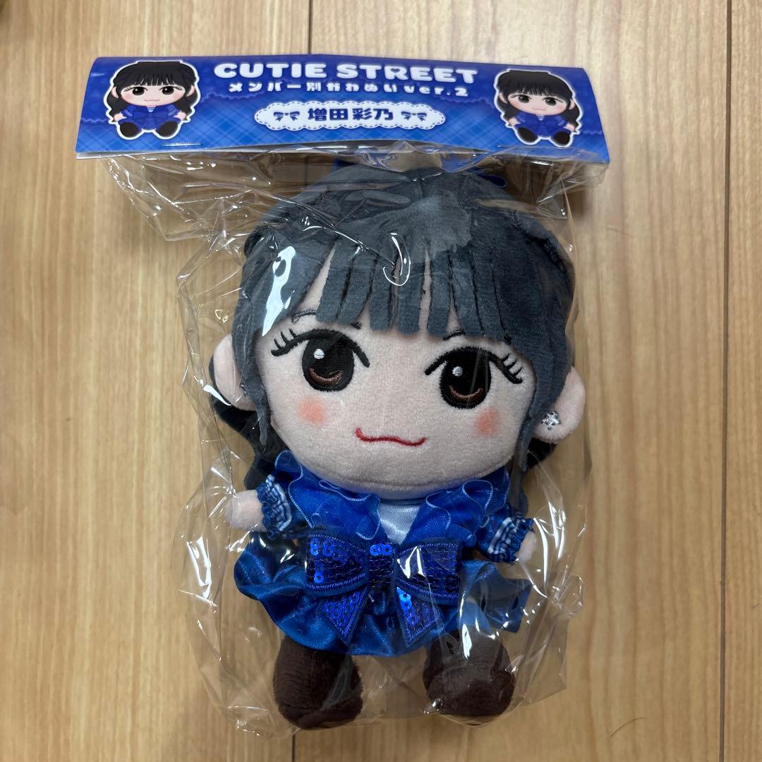 CUTIE STREET きゅーすと 増田彩乃 ちびぬい ver2 - メルカリ