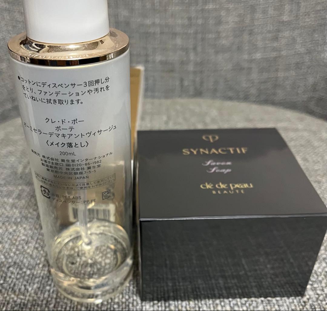 新品未開封シナクティフ サボンn 100g メイク落とし洗顔石鹸とメイク