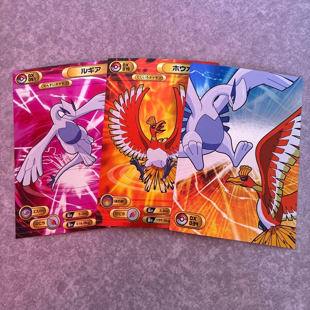 ポケモン Bromides DX カードダス ブロマイドガム ホウオウ ルギア ポケモン Bromides DX カードダス ブロマイドガム ホウオウ ルギア