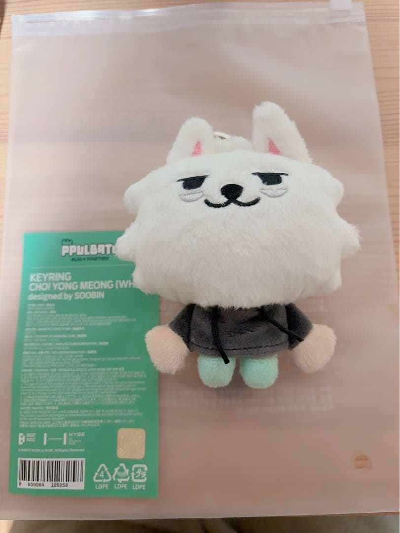 TXT スビン プルバトゥ プルバツ チェヨンモン ヨンモン キーリング