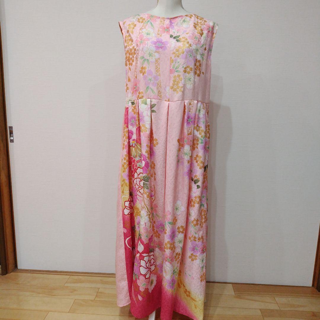 振袖 ロングワンピース フレンチ リボン紐付き