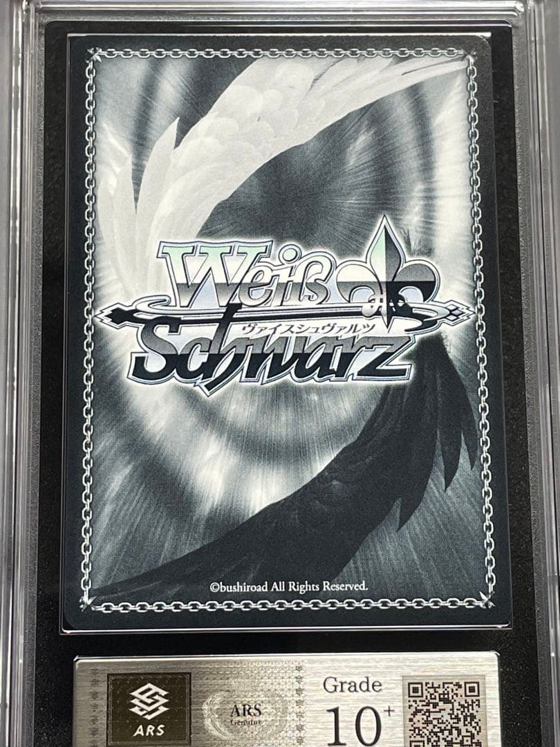 ARS鑑定10+】軽巡洋艦 シリアス SP サイン アズールレーン - メルカリ