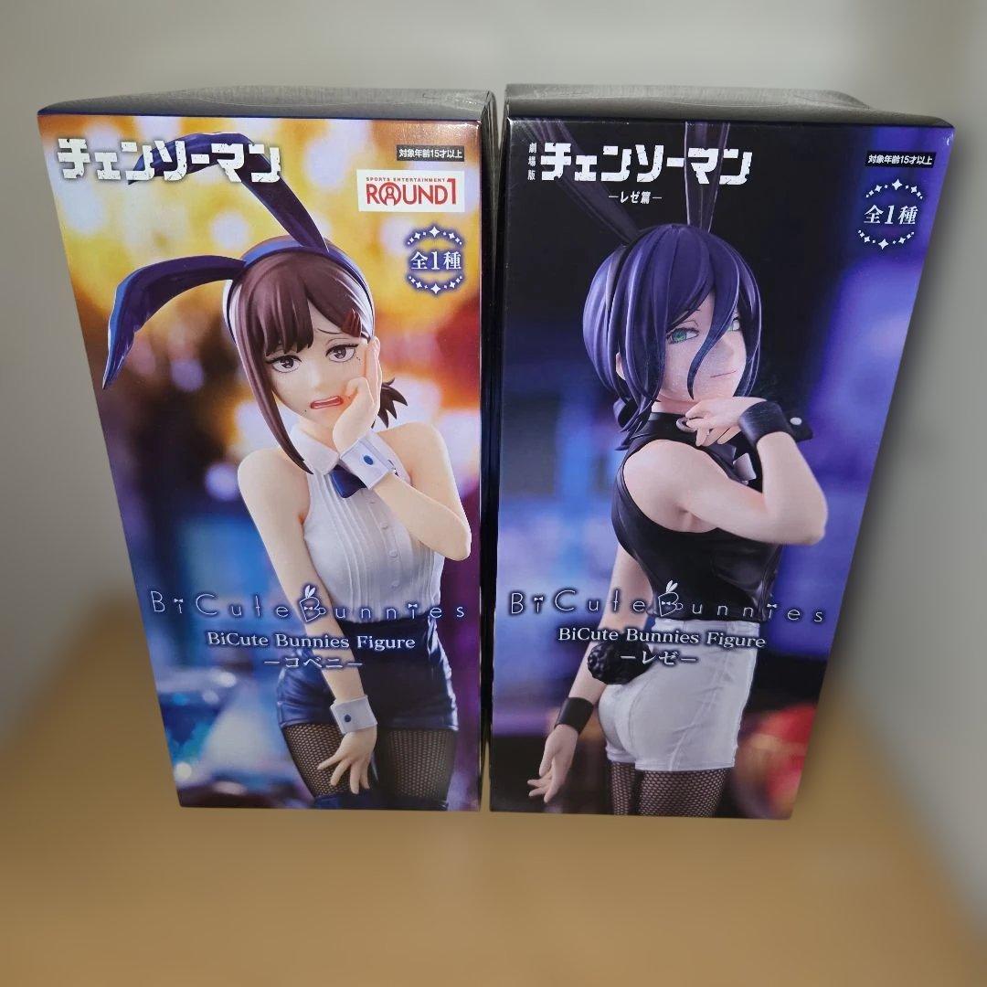 未開封 BiCute Bunnies コベニ レゼ 2体セット - メルカリ