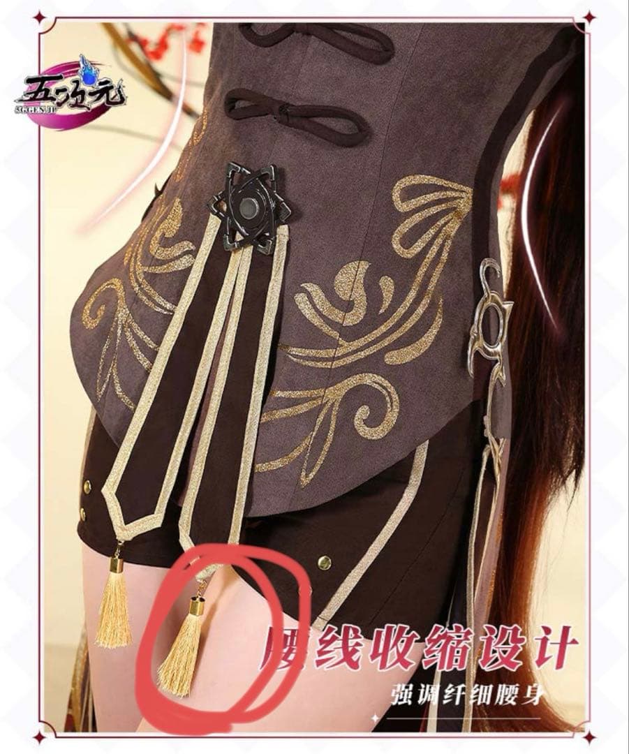 胡桃 三分妄想 フルセット