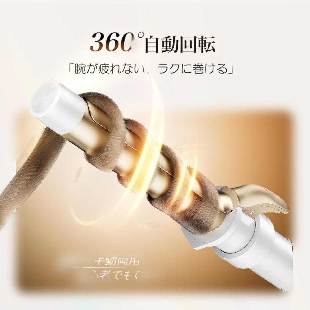 【新品】ANLAN オートカールアイロン 3way 38/32/25mm