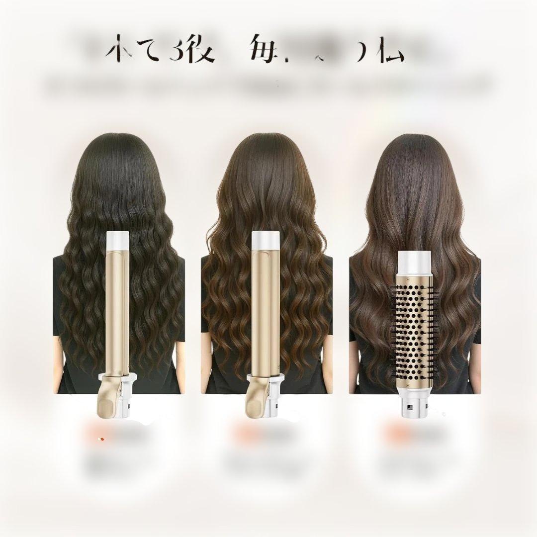 【新品】ANLAN オートカールアイロン 3way 38/32/25mm