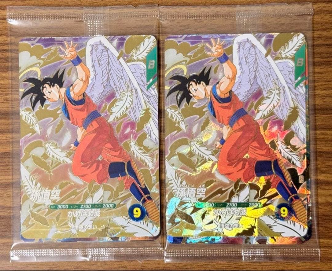 ドラゴンボール スーパーダイバーズ 天使悟空、ベジータ、バーダック