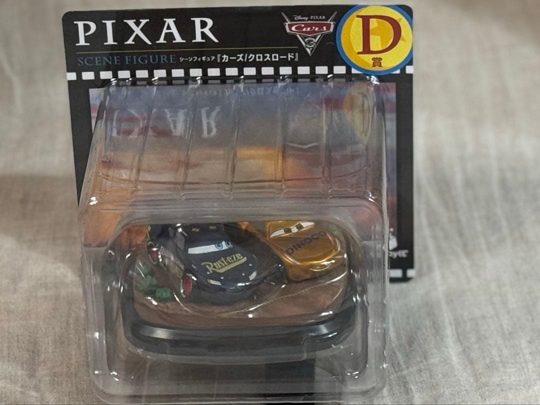 1番くじ D賞 カーズ happyくじ はっぴーくじ - メルカリ