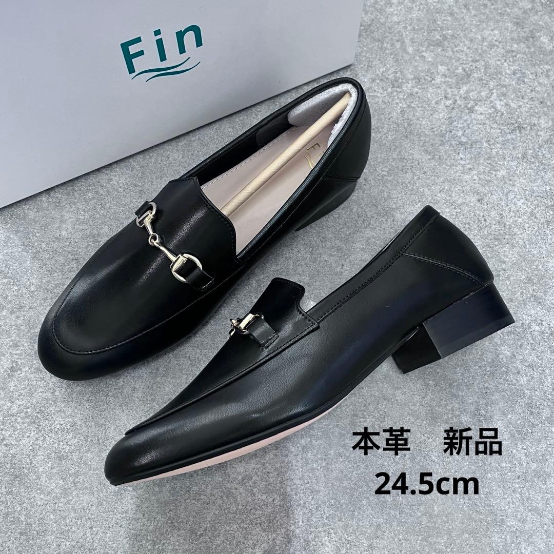 新品半額】フィン 本革ビットローファー黒24.5cm - メルカリ