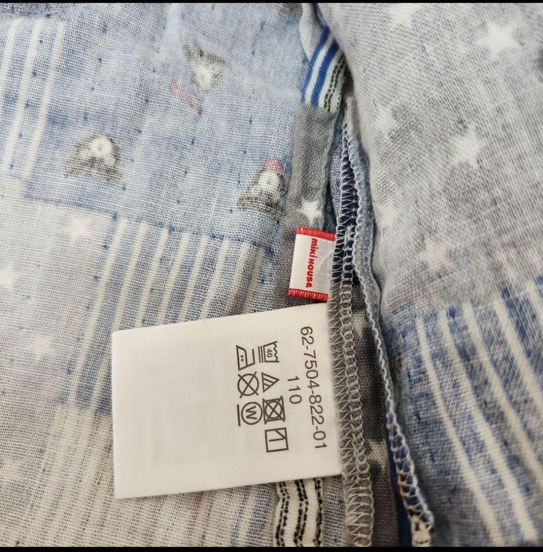 Neko ダブルビー甚平他2点