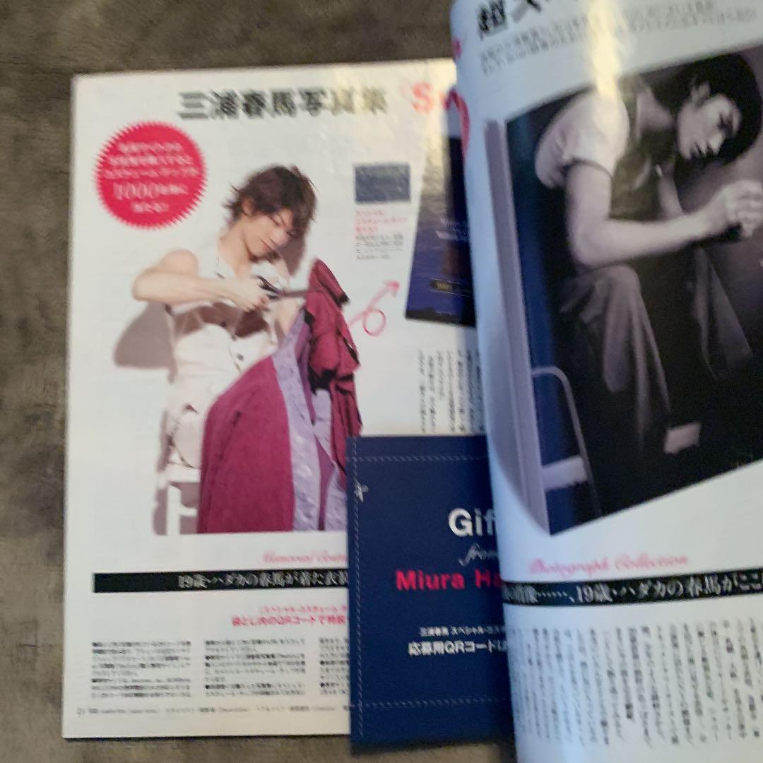 その他 anan NO.1694