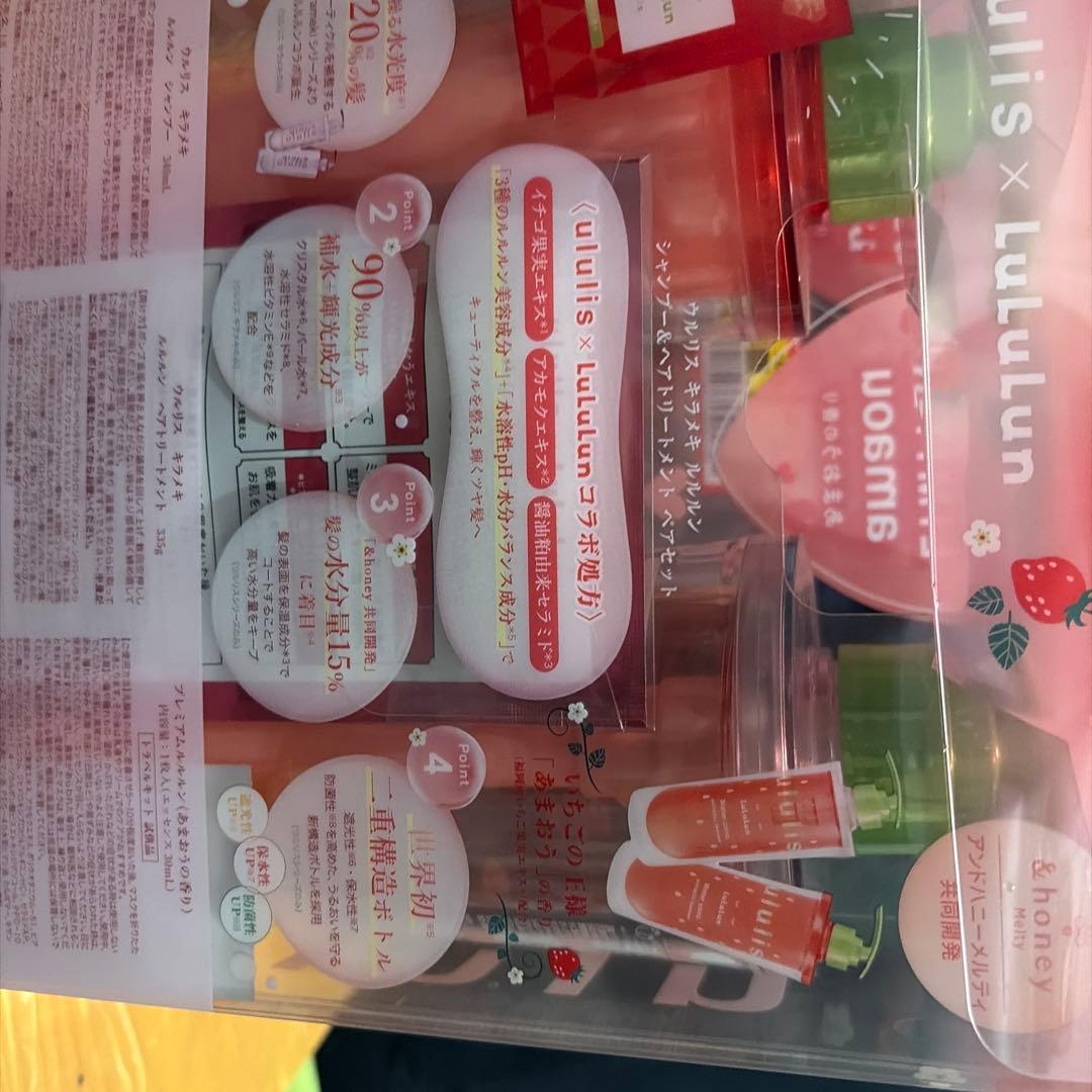 ウルリス ウォーターコンク ルルルン【新品・未使用】2セット 値下げ