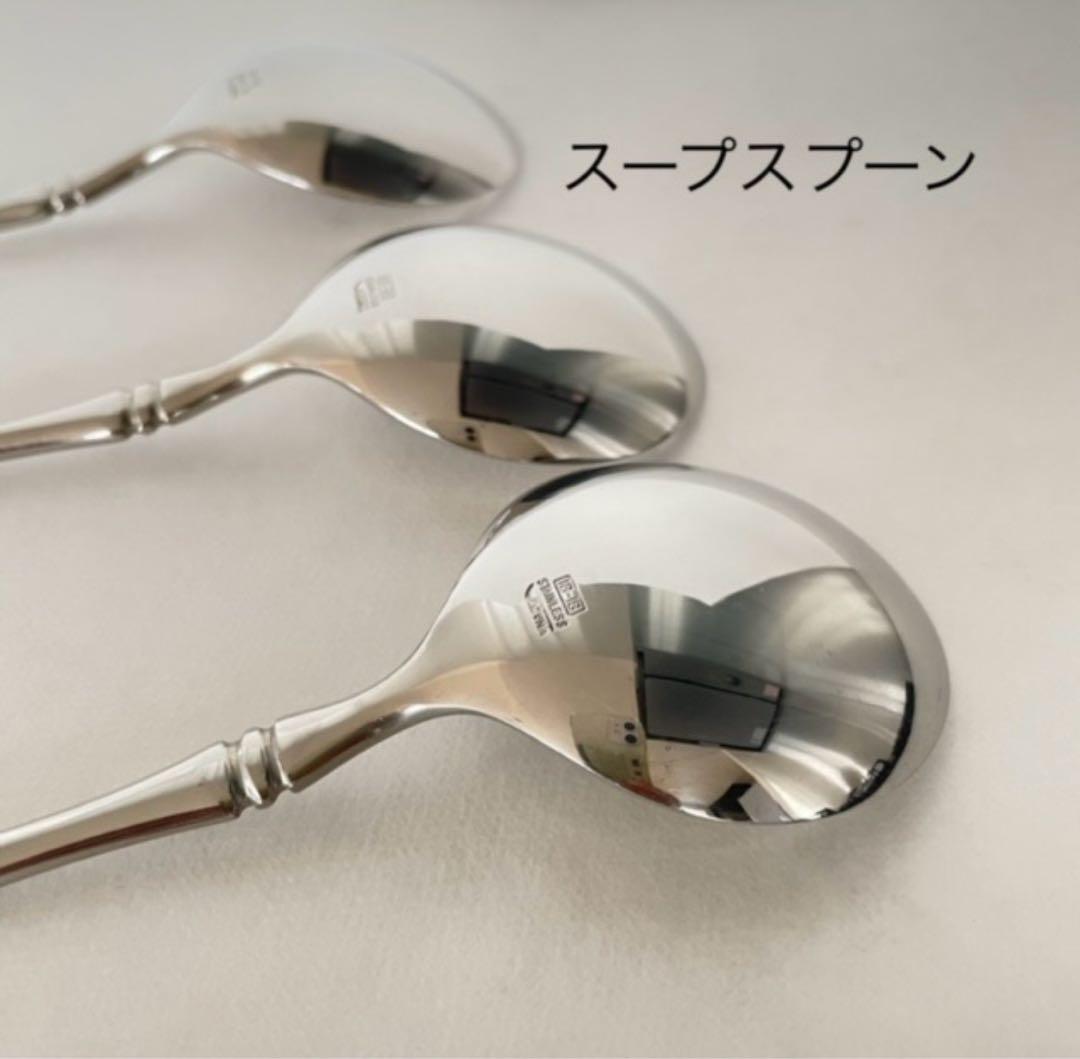 AZUMA(アヅマ) インペリアル 18-18 スープスプーン5本他セット - メルカリ