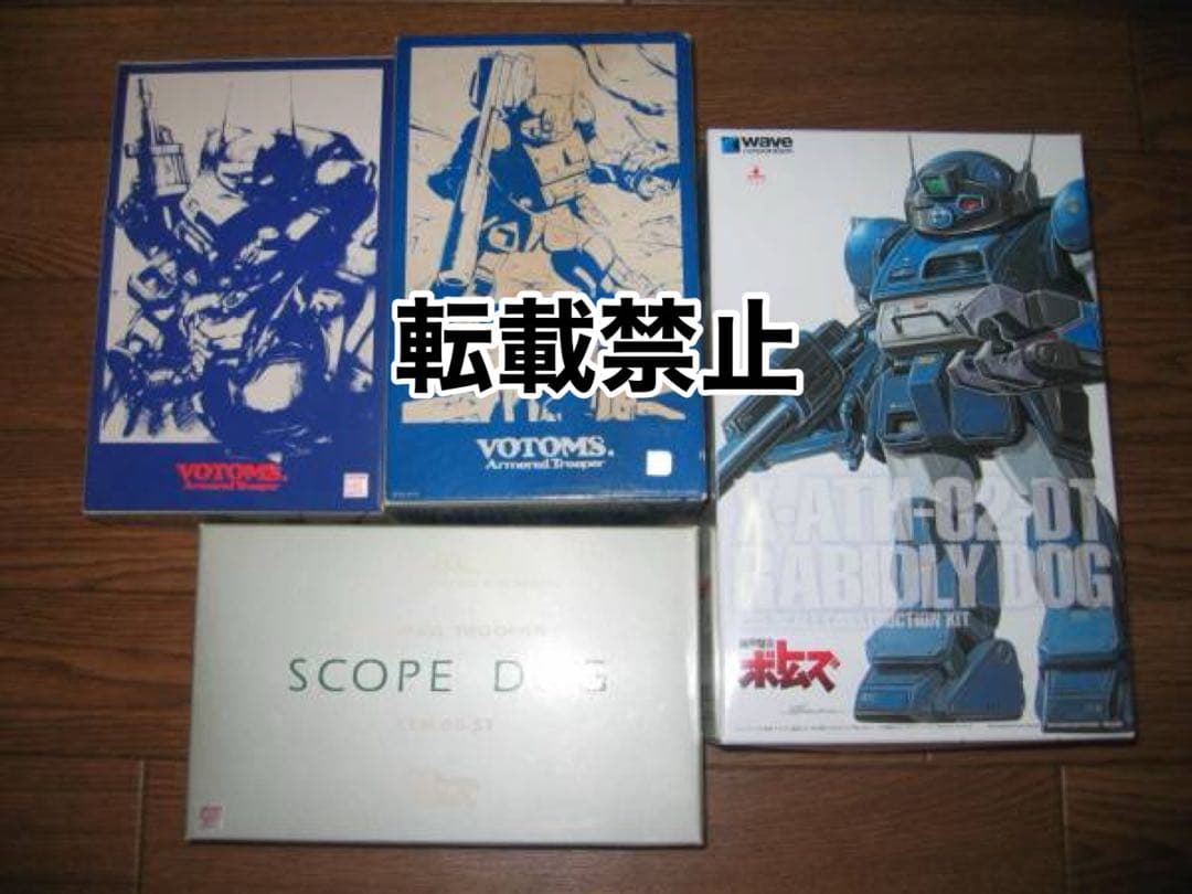 ボトムズ ガレージキット プラモデル 全4体セット 2026年最新】Yahoo!オークション -ガレージキット(装甲騎兵ボトムズ)の