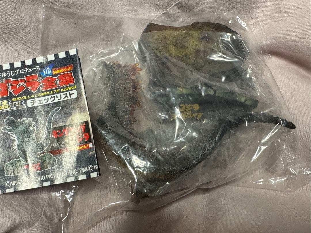 未開封シークレット】ゴジラ全集 ゴジラvsデストロイア