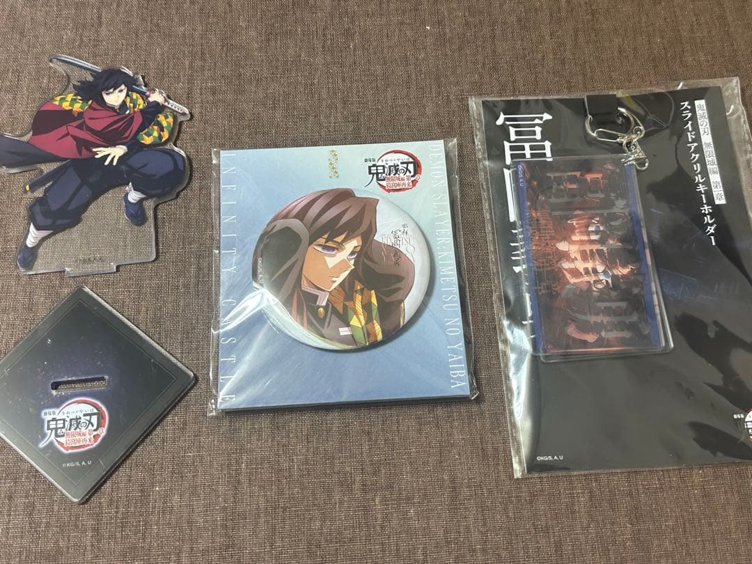 鬼滅の刃 冨岡義勇 まとめ売り - メルカリ