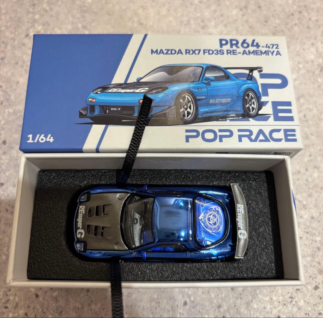 C*ラ様 【激レア】RE雨宮 1/64 マツダ RX-7 FD3S チェイス仕様 - メルカリ