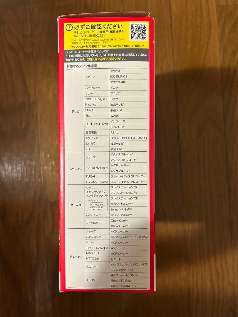 BUFFALO 2.0TB テレビ録画用 HDD HD-LE2U3-W