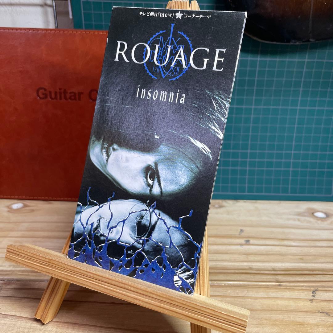 ROUAGE 8センチシングル 10枚セット