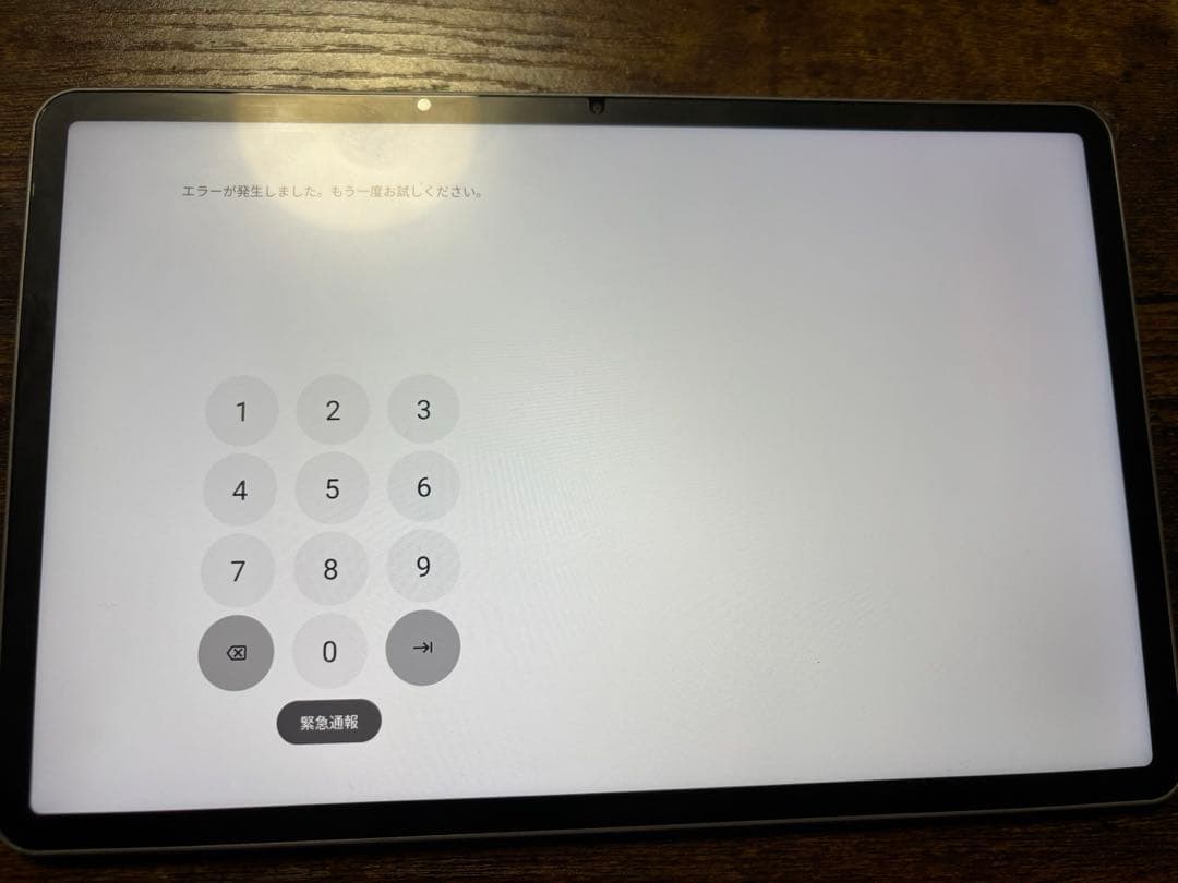 ALLDOCUBE iPlay 70 Pro SIMフリー 256GB 2.5K