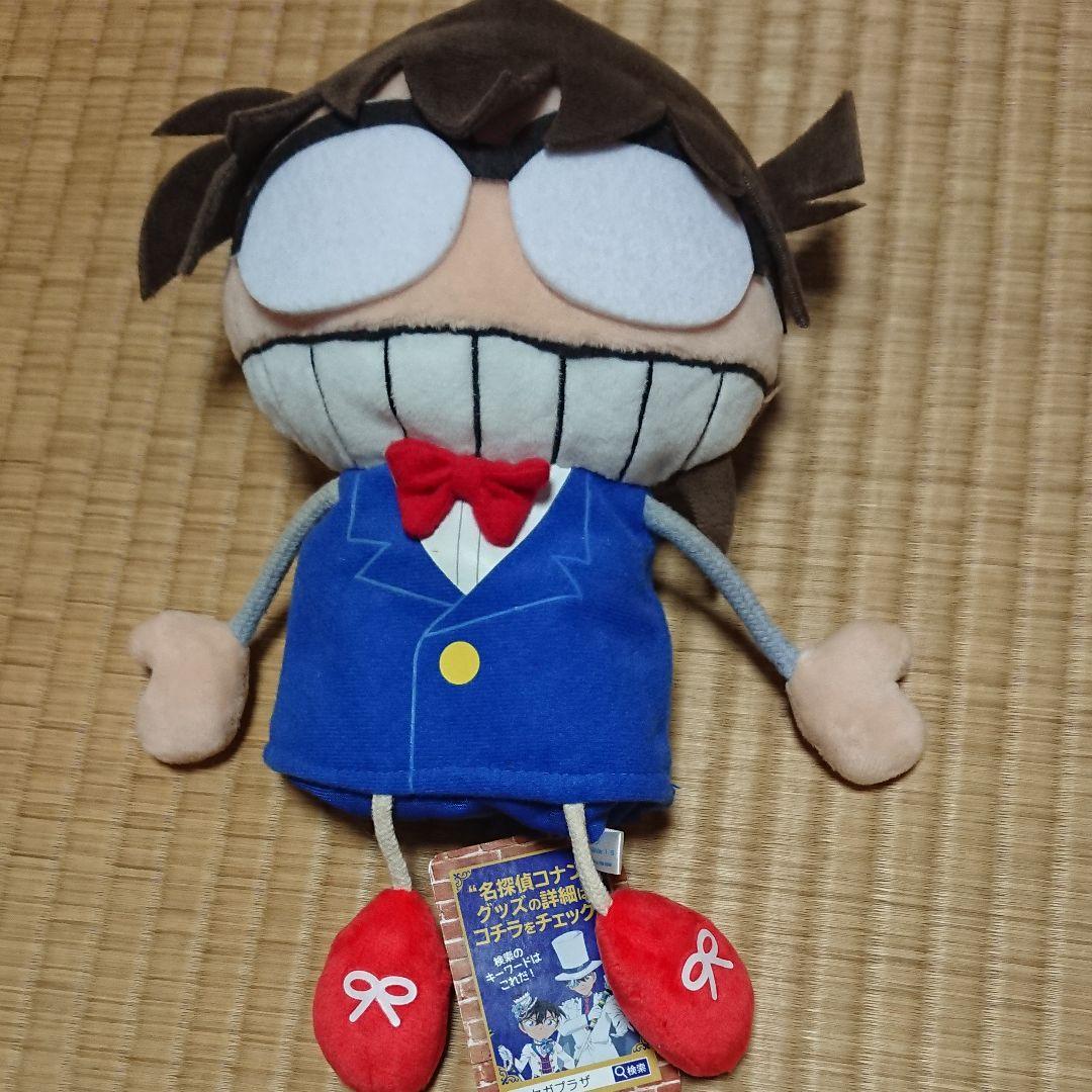 新品・未使用:1996年・名探偵コナン「CONANぬいぐるみ」 - メルカリ